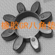 梅花联轴器弹性块 GR42 48 55 65 75梅花垫 减震圈 联轴器软连接