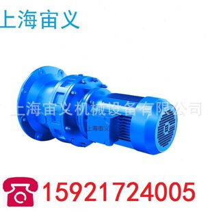 ZP木材剥皮机摆线速电机联轴器配套GRF97 XWD2 Y0.37KW