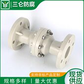 41X防回流耐蚀向阀 止回阀H40 PPH加强型法兰止回阀 PPR立式