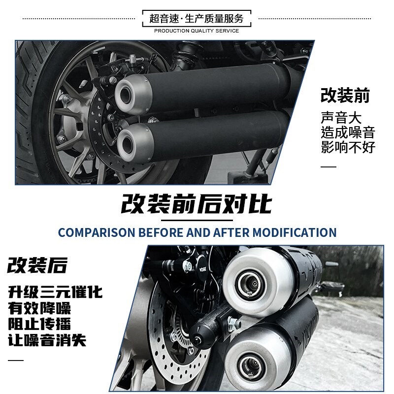 无极CU250消音器 三元催化器排气管消音塞 CU250排气管消音阀门