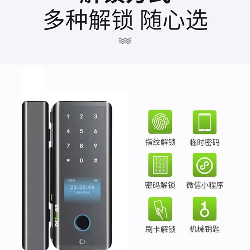ZKTECO熵基中控GDL-PFC90玻璃门指纹锁免开孔办公室电子指纹锁