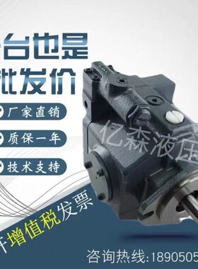东京计器TOKIMEC柱塞泵P21VMR-10-CMC20-S121B/P31VFR-20-CC-21-J