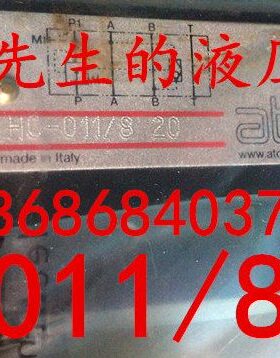 意大利ATOS阿托斯叠加阀压力补偿器HC-011/8 20 HC-011/30/M 20