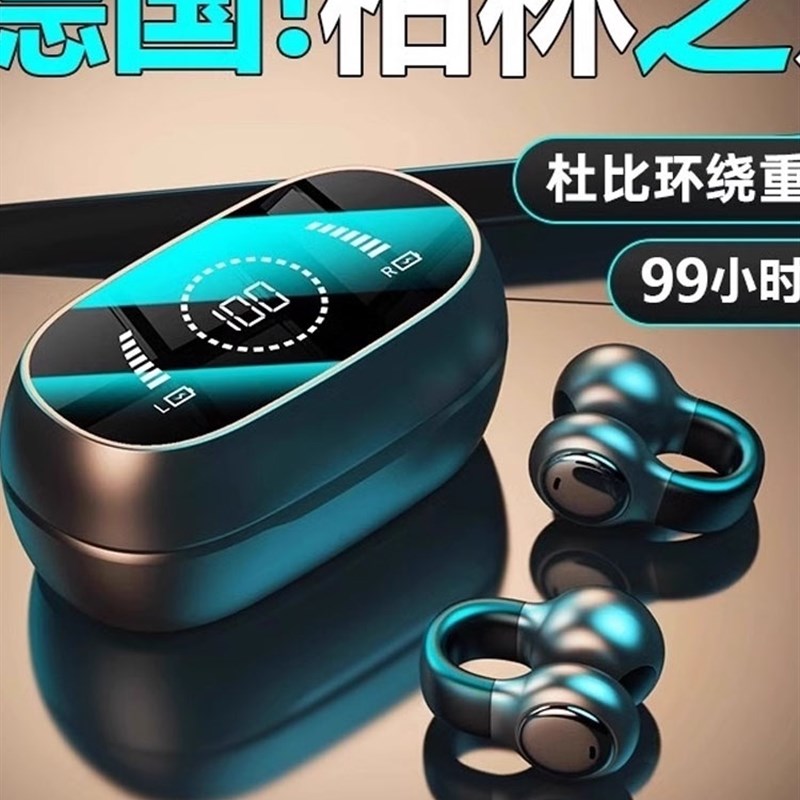 柏林之音2025新款骨传导蓝牙耳机耳夹式运动跑步降噪高音质长续航