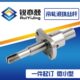 3圆孔 SFU1204 3腰型 微型滚珠丝杆生产厂家SFK1204
