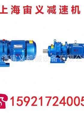 BWY13-9-7.5KW联轴器配套速机带电机TR88-ZP22-4P-5.36-M1