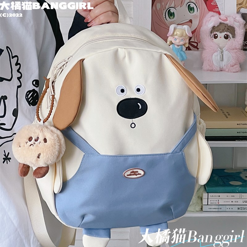 书包女可爱小狗双肩包女2024新款卡通初中生春游包包大学生上课包
