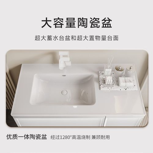 猛犸象智能实木浴室柜组合一体陶瓷盆洗手盆洗脸盆洗漱池卫浴柜L2
