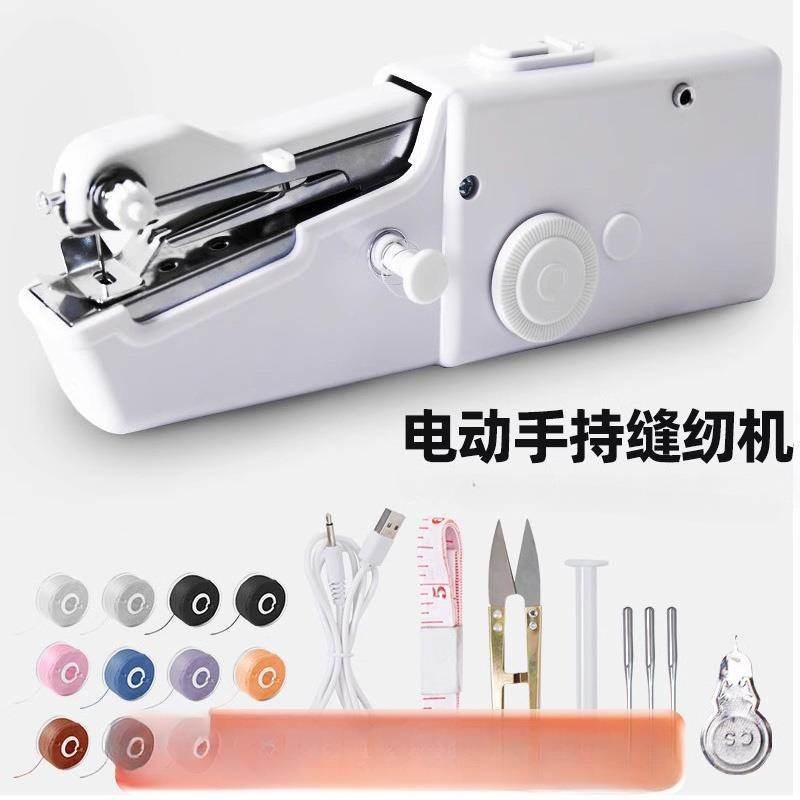 家用手持电动缝纫机多功能可携式迷你小型简易吃厚DIY手工缝纫机
