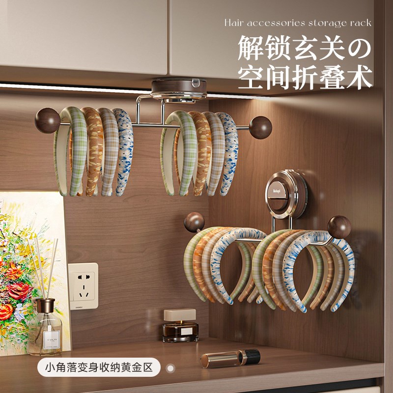 发箍收纳神器壁挂卫生间专用头绳首饰架吸盘式皮筋发圈头箍挂钩