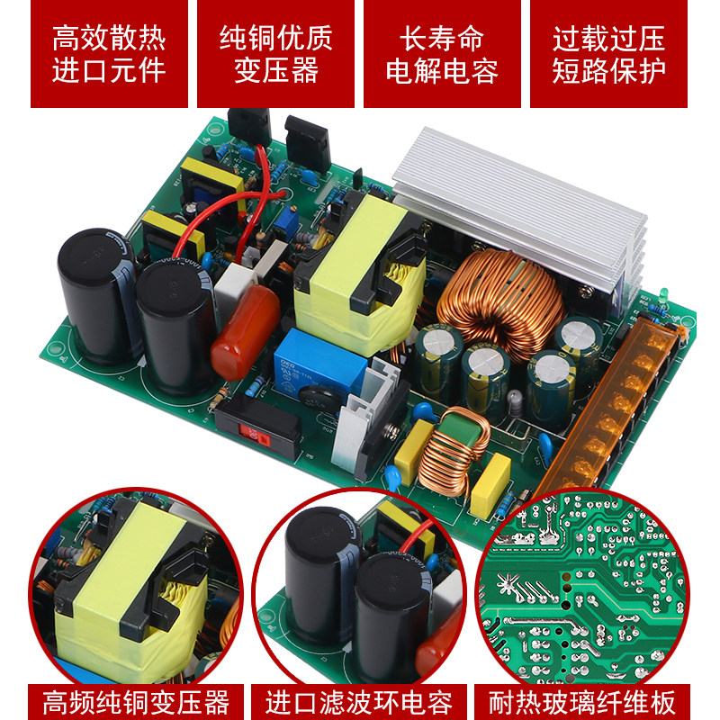 明伟大功率800W开关电源12V24V36V48V60V65V工控集中 LED灯条转DC