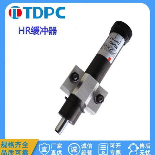 气动可调油压液压稳速阻尼缓冲器HR15HR30HR60HR80HR100SR2430RB