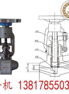 J65Y-100直流堆焊自密封式截止阀 温蒸汽导热油锻造F316L