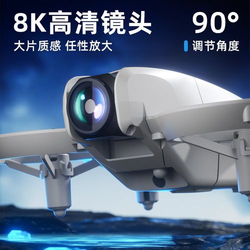 2025新款无人机航拍高清专业四轴飞行器小学生入门型遥控飞机玩具