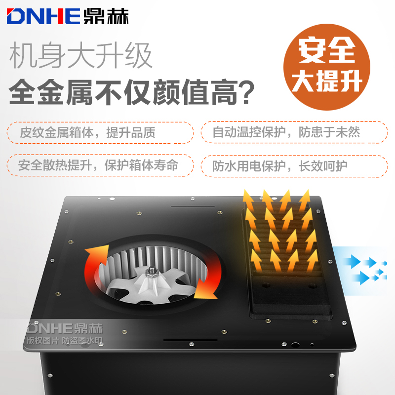 恒大小区专用风暖浴霸350X350超薄五合一集成吊顶灯卫生间暖风机