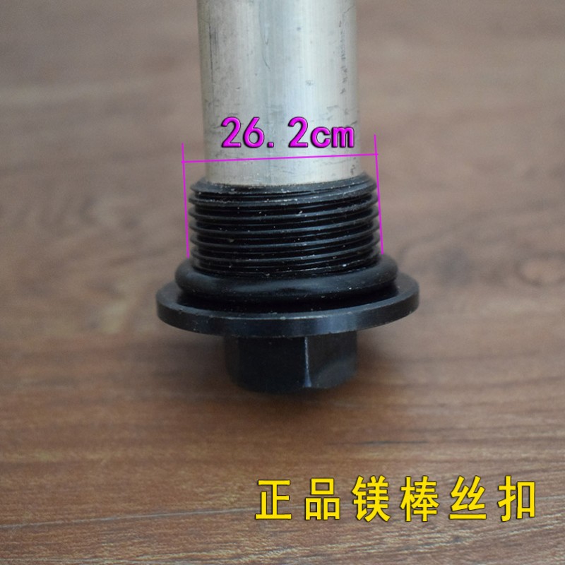 通用海尔电热水器镁棒阳极棒统帅除垢40/50/60/80升排污清洗配件