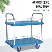 双层手推车静音围栏车塑料三层小推车多层拖车双扶手分拣车工具车