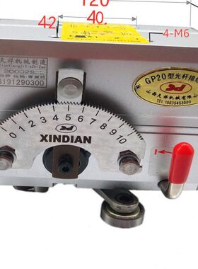 自动光杆排线器 GP15 20 30 40 50A型排位器 收线机主机排线器