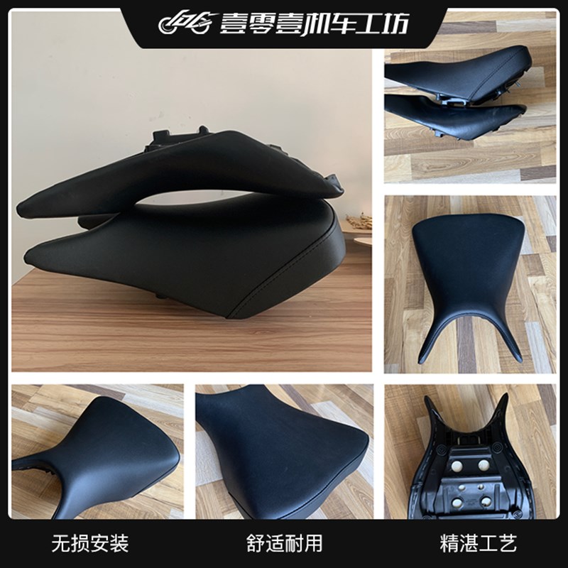 雅马哈R3/MT03增高坐垫总成,无需寄座,无损替换安装