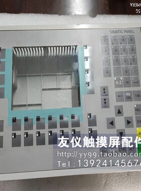 外壳 6AV6542-0CA10-0AX1(OP270-6) OAX0 前壳6AV6643-0BA01-1A