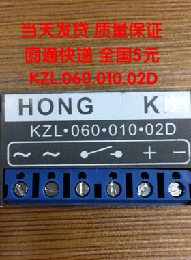 KZL-060-010-02D整流器 制动器整流电源KZL.060.010.02D