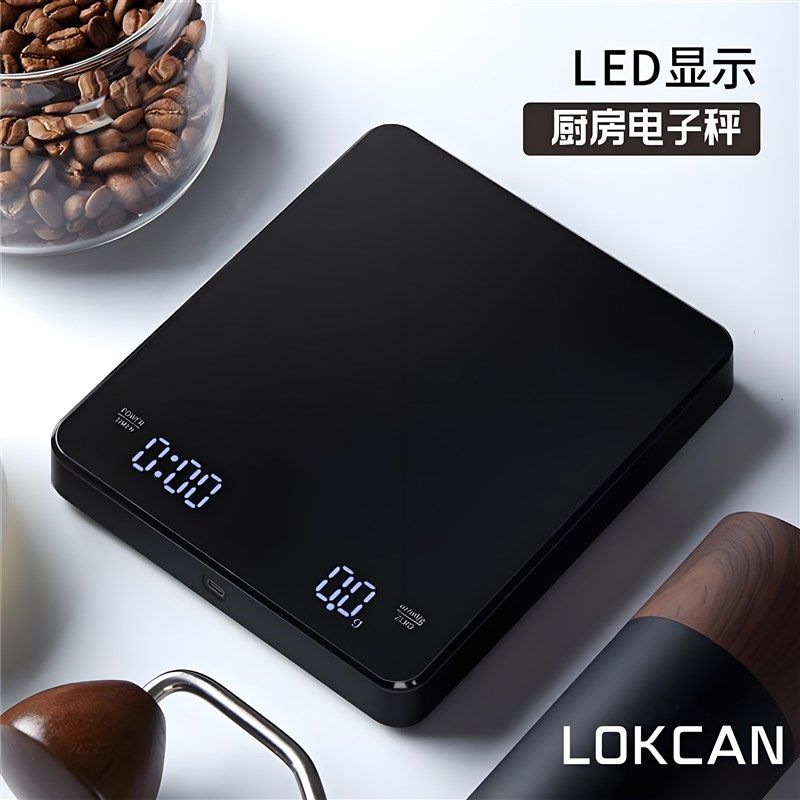 手冲咖啡电子秤精准家用厨房秤小型咖啡豆称重器专用自动计时克称