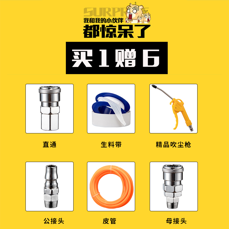 空压机静音无油小型220V打气泵木工家装喷漆高压空气压缩机工业级