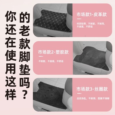 雅迪冠能热浪70-一H电动车脚垫B80电瓶车脚踏垫装饰改装配件