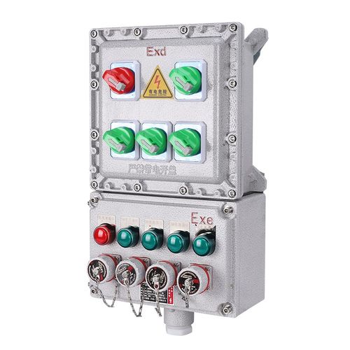 防爆插座箱工业插头配电箱柜检修电源三相工地开关三级移动式五孔