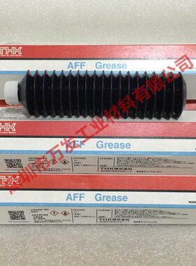 原装THK润滑脂THK AFF耐微振磨损性润滑脂无尘室车间保养油脂