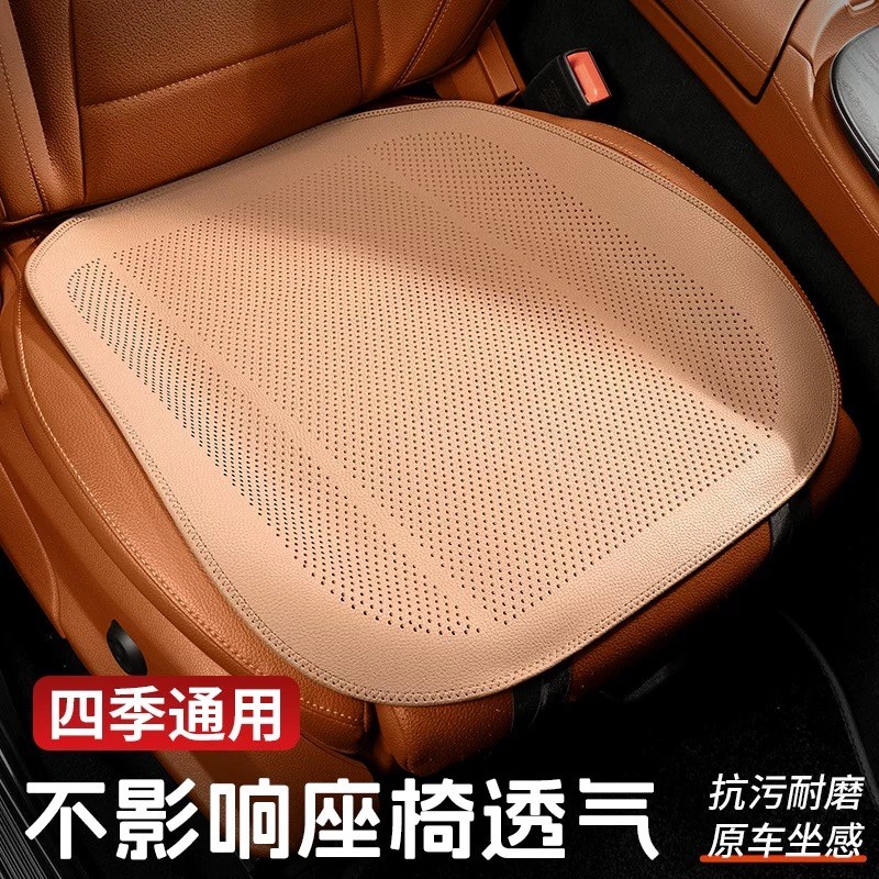 夏季E300/GLC260/汽车坐垫冰丝凉垫座椅前后通风座垫打孔透气