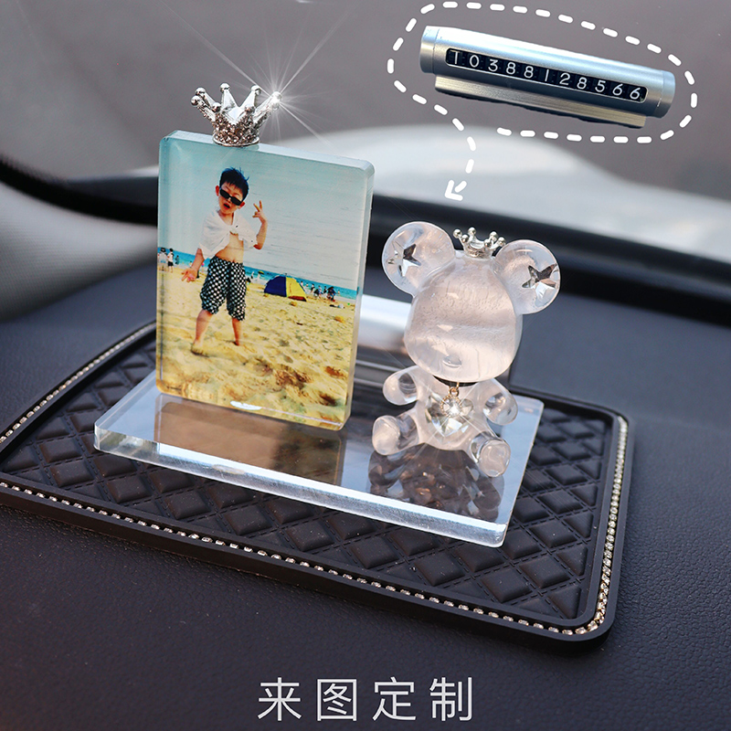 可定制照片多功能汽车停车号码牌高档临时挪车电话号码牌车内摆件