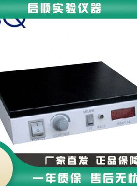 常州国华 DB-B1/DB-B2烤片机实验室黑色特氟龙涂层烤片板温度数显