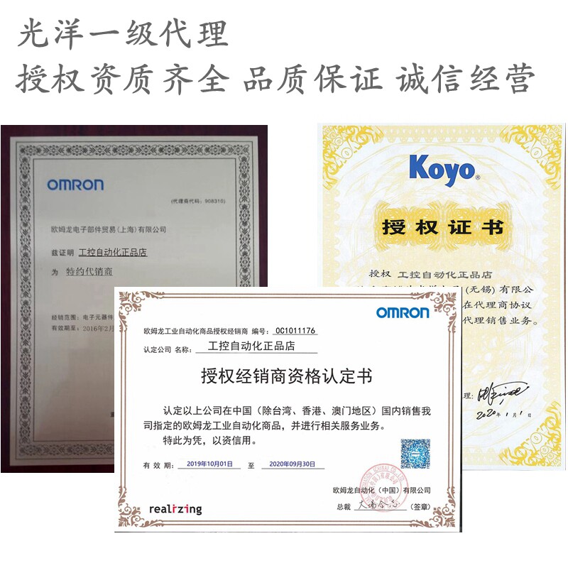 原装KOYO光洋编码器TRD-2T1000BF 2T600B 2T360BF 2T2000 2T1024V