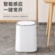 智能垃圾桶感应式 家用厨房卫生间厕所卧室客厅纸篓自动带盖轻奢筒