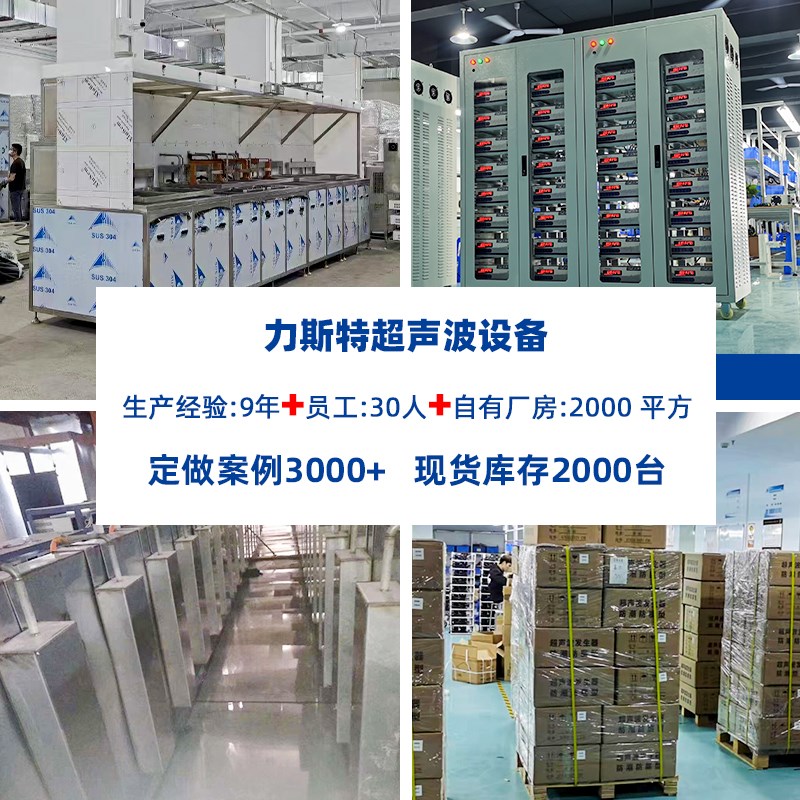 LST-25/28/40K超声波清洗机工业发生器电路板超声波清洗设备电源