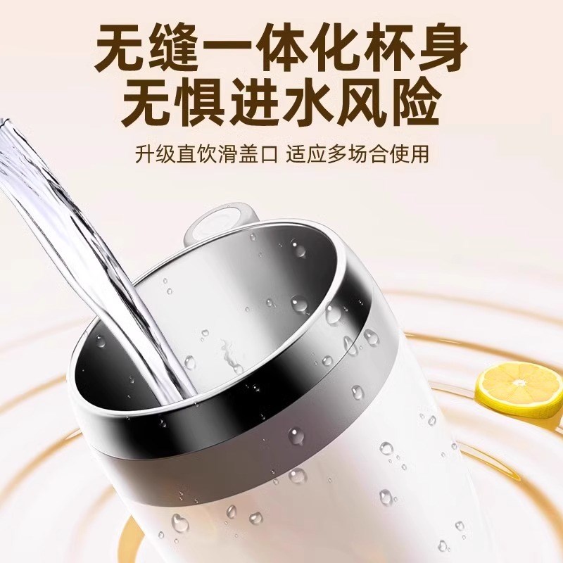 全自动咖啡搅拌杯电动磁力2025新款充电款冲泡豆浆奶水杯子便携杯