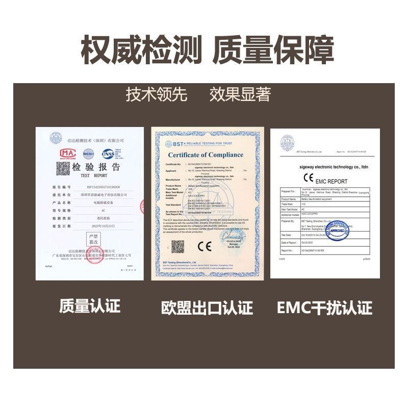 12v汽车电瓶通用电动车轿车工程摩托激活正负脉冲充电一体修复器