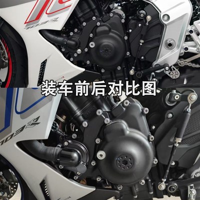 升仕703RR/703F/R/T改装水泵盖保护盖水冷盖加厚装饰罩铝合金配件