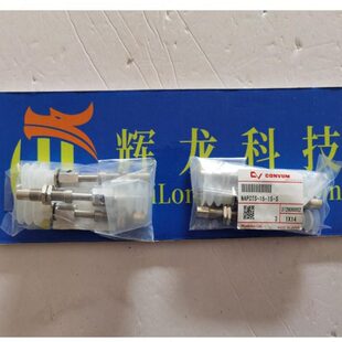 NAPCTS 20B 会社MYOTOKU真空吸盘NAPFTS O妙德株式