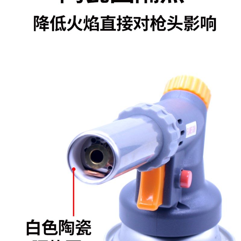 卡式气罐喷火枪焊枪烧猪毛火焰喷灯烘焙便携式喷枪头家用喷火器
