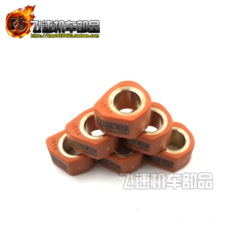 KoSo传动普利珠 GY6 50 125 150cc 踏板摩托车改装多边形离合珠