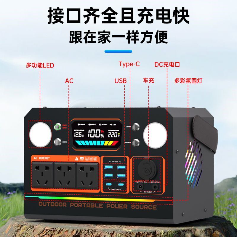 移动户外电源220V大容量便携直播带插座电瓶露营备用蓄电池笔记本