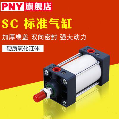 亚德客型SC气缸80/100*25*50*75*100*125*150*175*200*250标准300