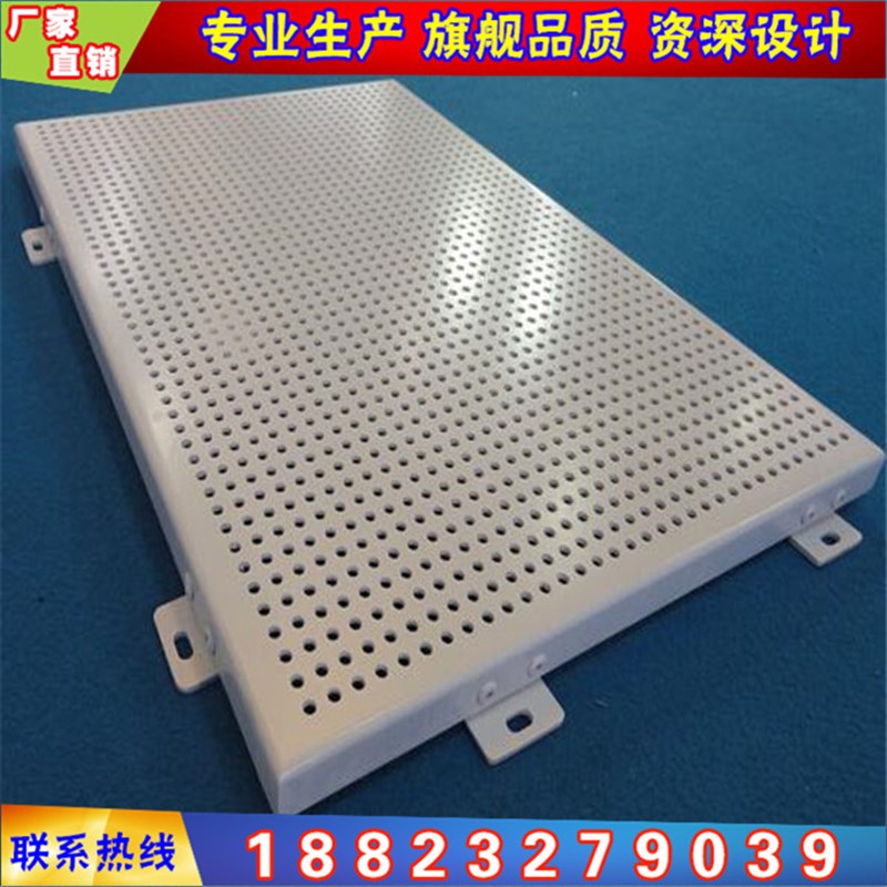 铝板加工定制户外造型门头招牌冲孔铝单板广告牌穿孔板幕墙铝板材