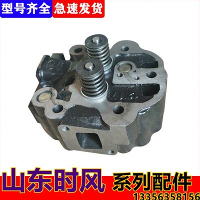 时风三轮车缸盖总成时风农用车柴油机缸头单缸发动机气缸盖