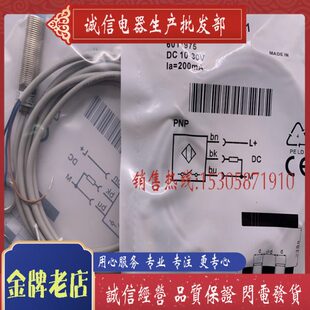 ZW1传感器接近开关 现货 IM12 04NPS 全新 质保一年