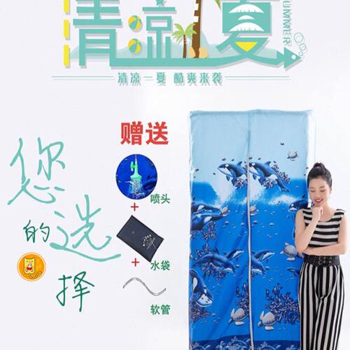 洗澡架子农村户外简易帐篷野外洗澡神器浴罩室外浴帐冬天家用浴照