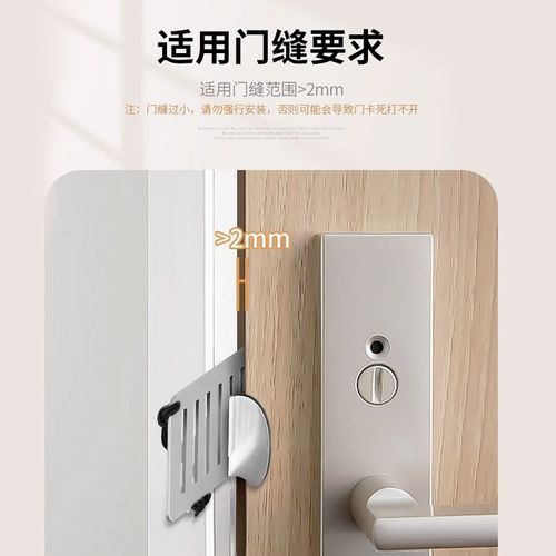阻门器女生顶门防盗抵门反锁家用酒店安全堵门档独居神器防狼租房