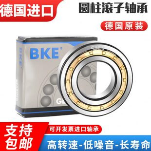 德国进口 圆柱滚子轴承 2220 2218 2222 2219 2226 2224